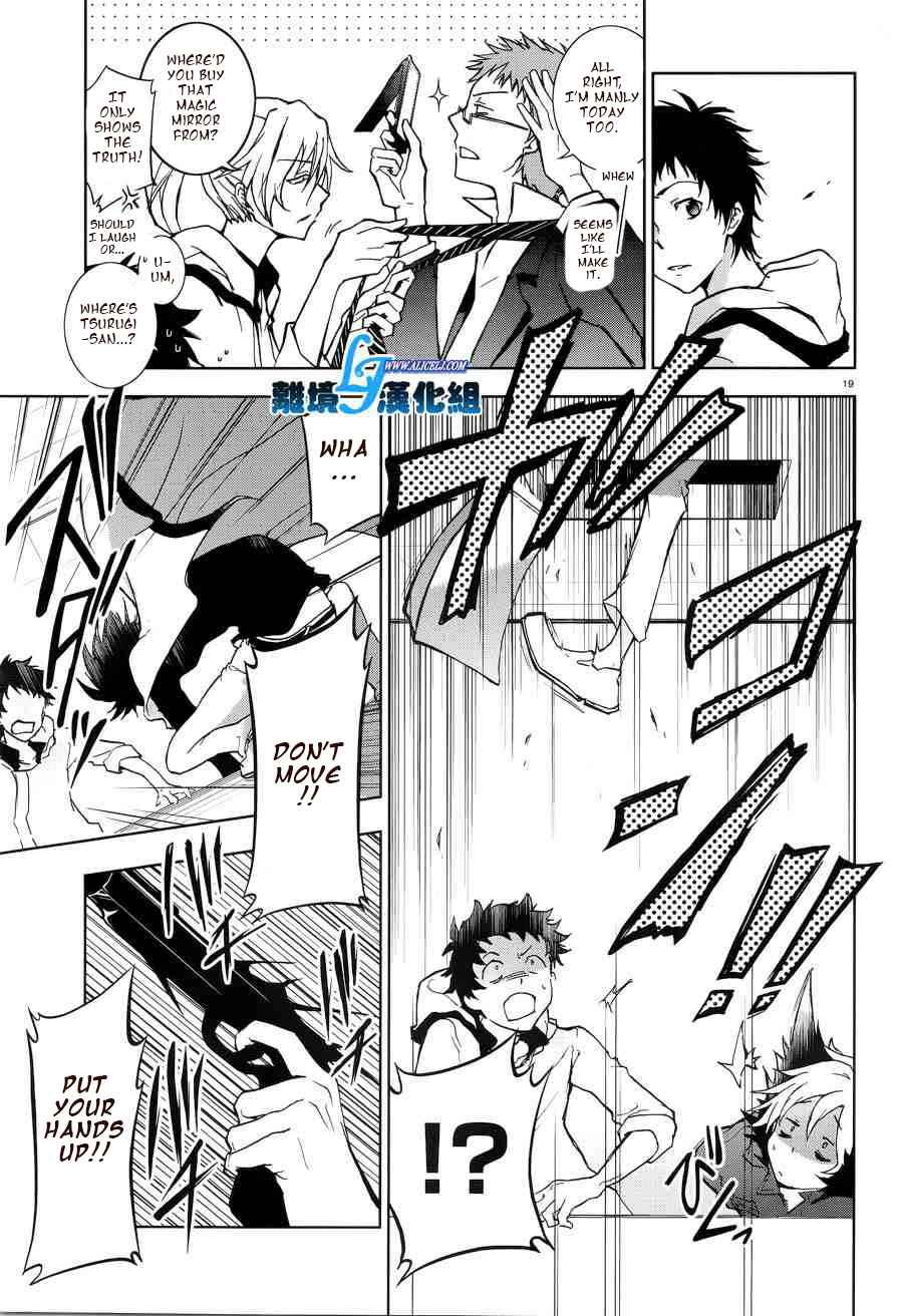 Page 18 Chapter 50 Servamp
