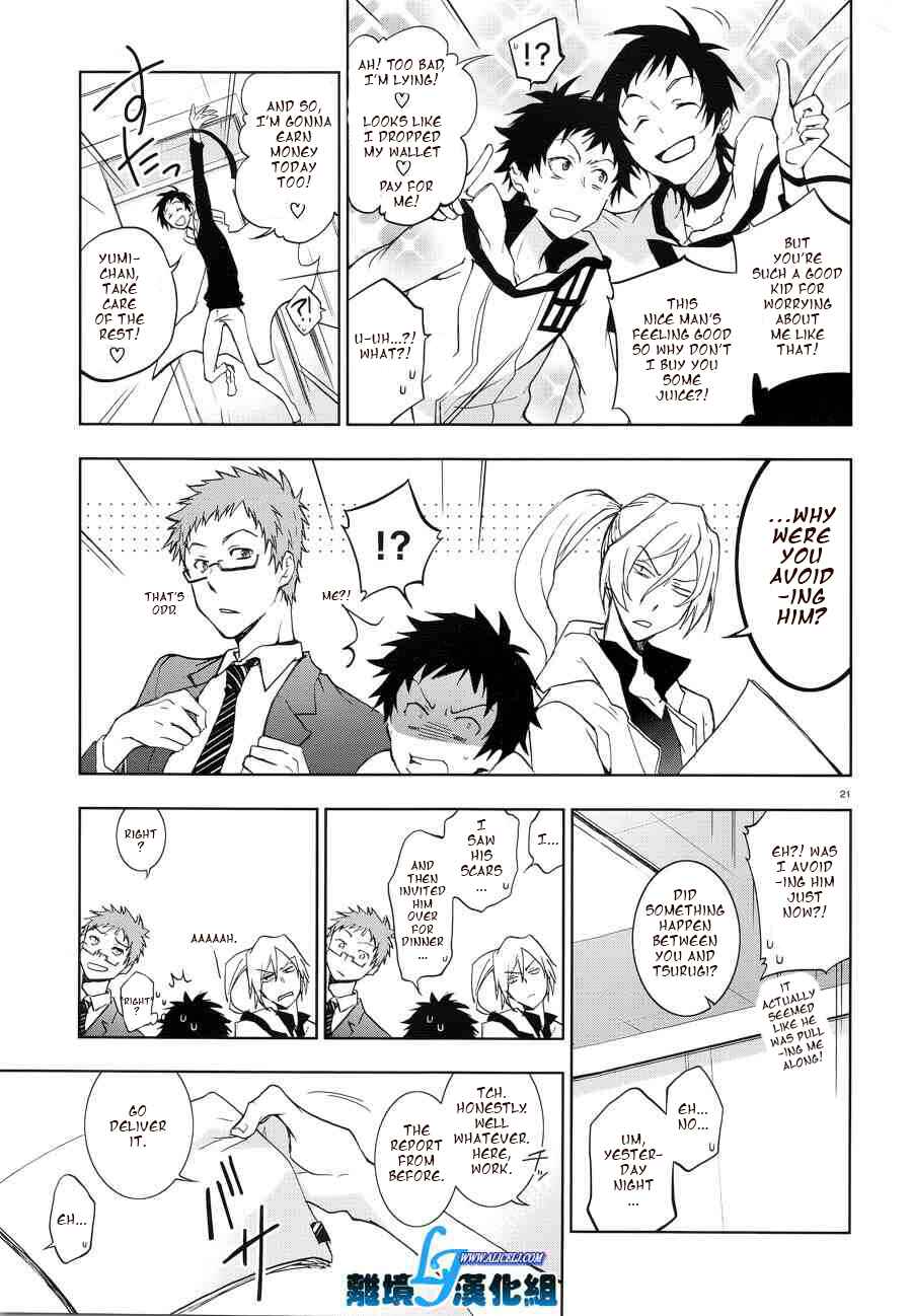 Page 20 Chapter 50 Servamp