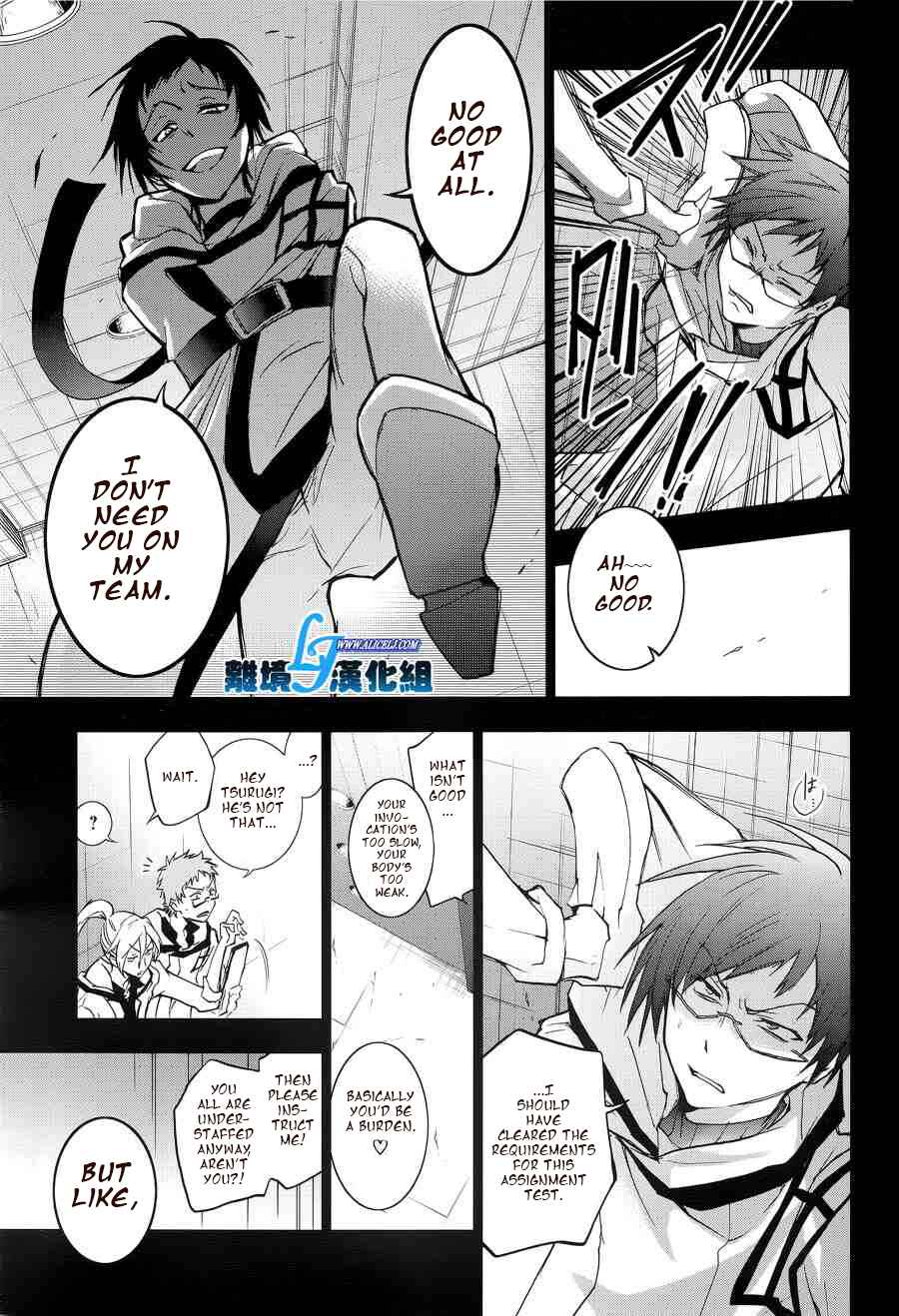 Page 24 Chapter 50 Servamp