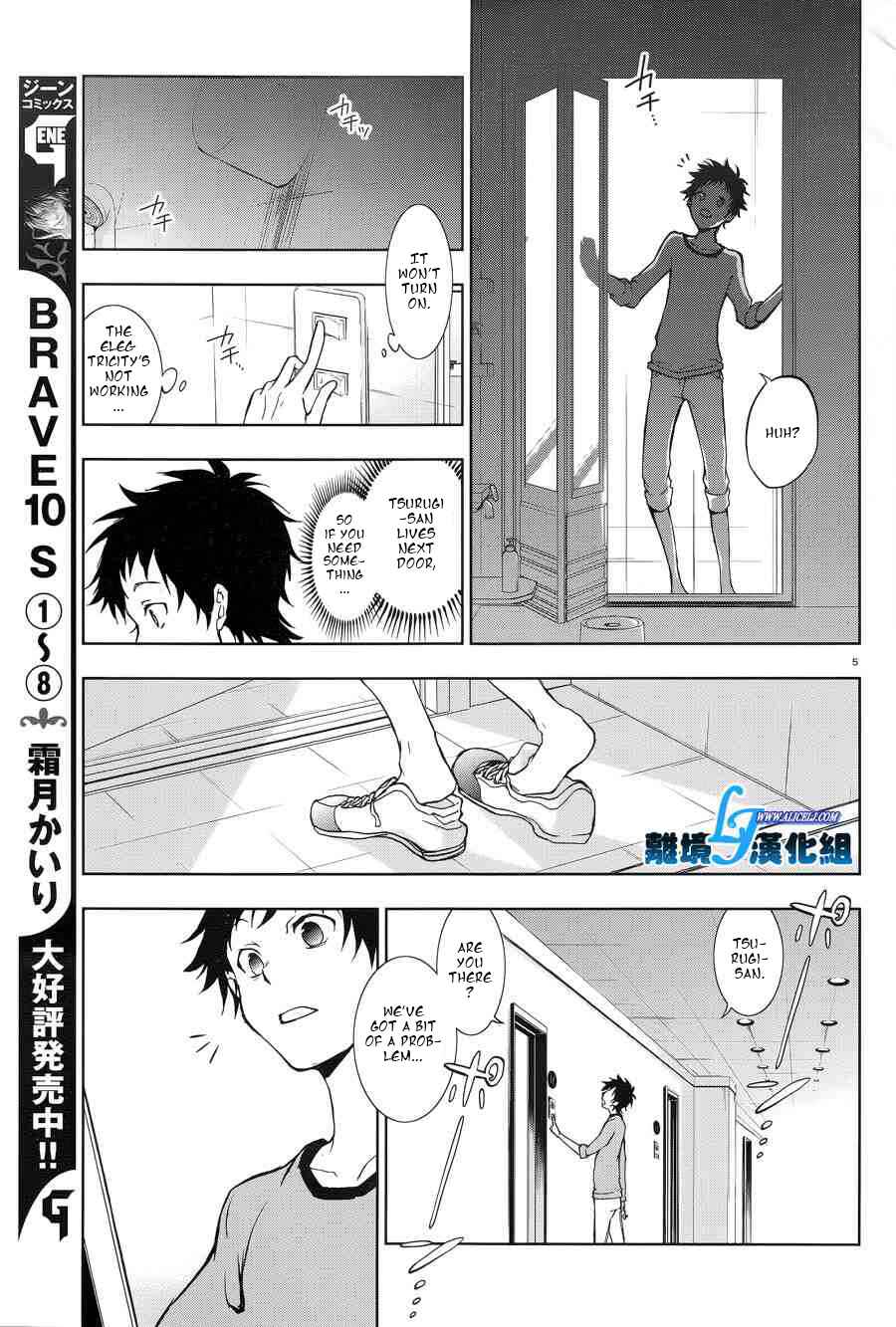 Page 5 Chapter 50 Servamp