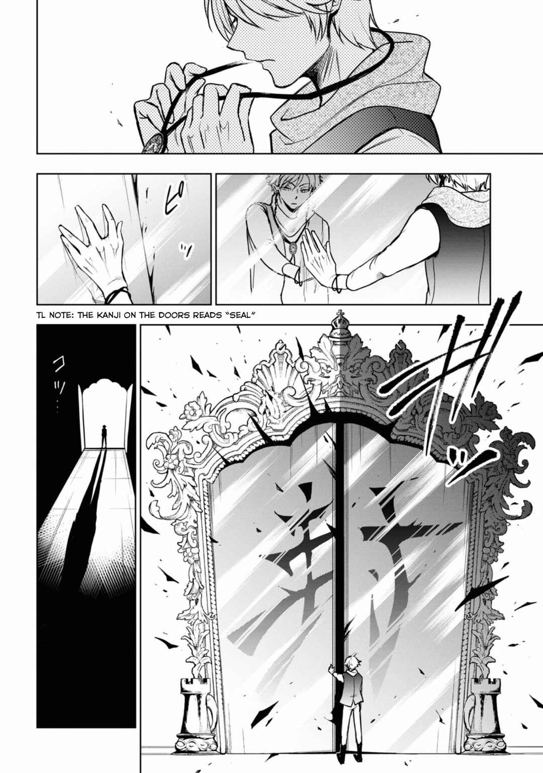 Page 21 Chapter 124 Servamp