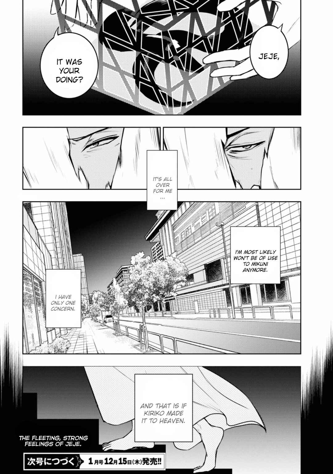 Page 25 Chapter 124 Servamp
