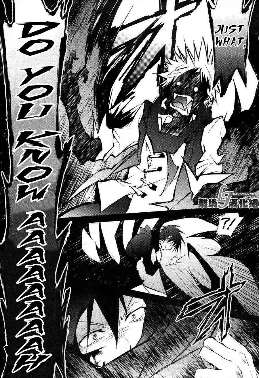 Page 11 Chapter 33 Servamp