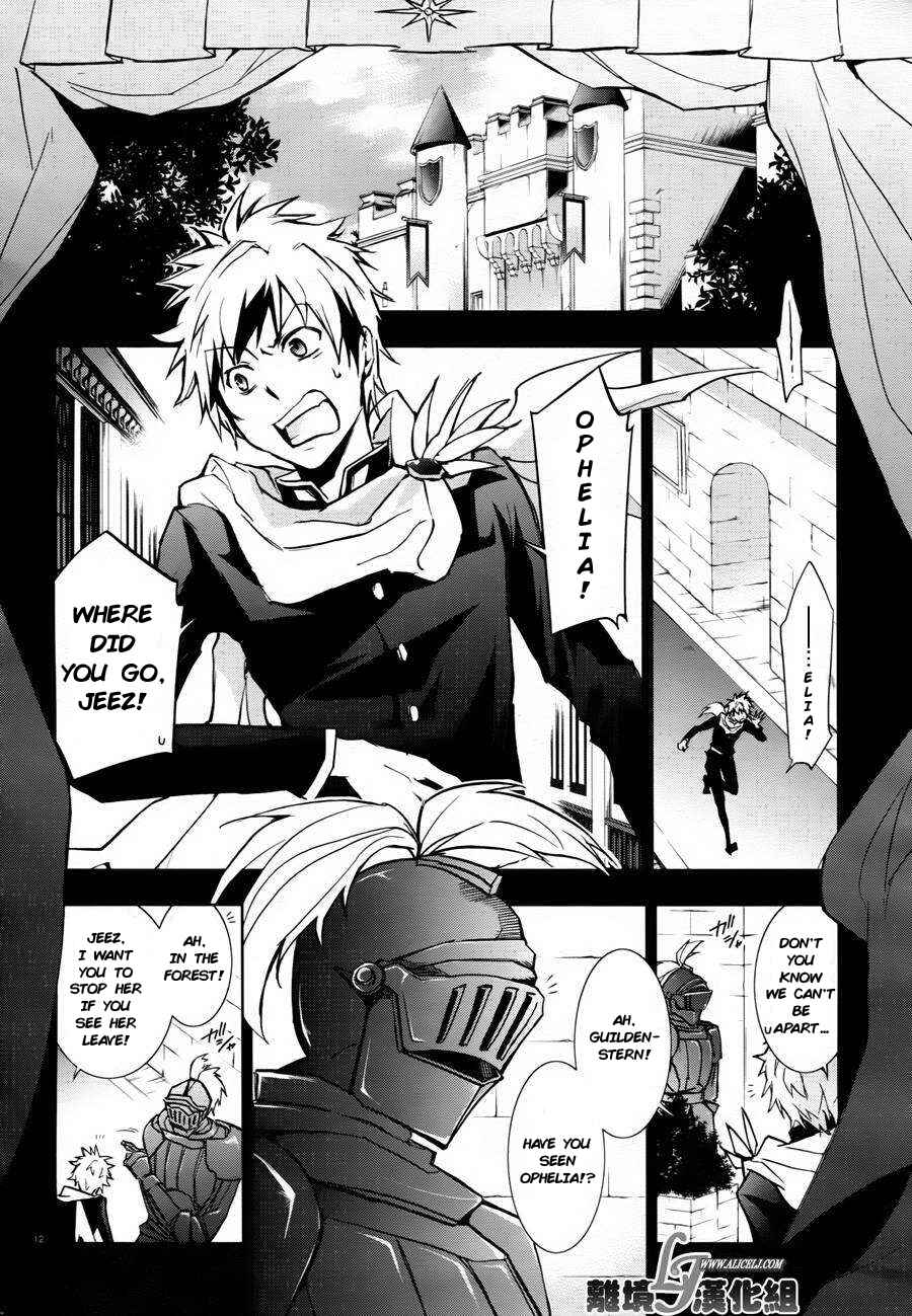 Page 13 Chapter 33 Servamp
