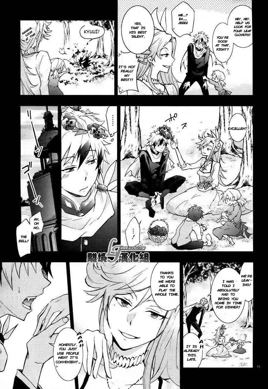 Page 16 Chapter 33 Servamp