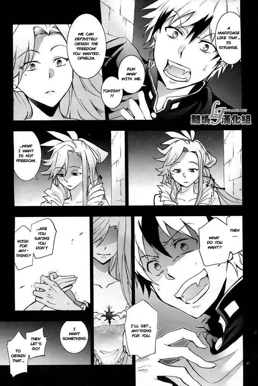 Page 22 Chapter 33 Servamp