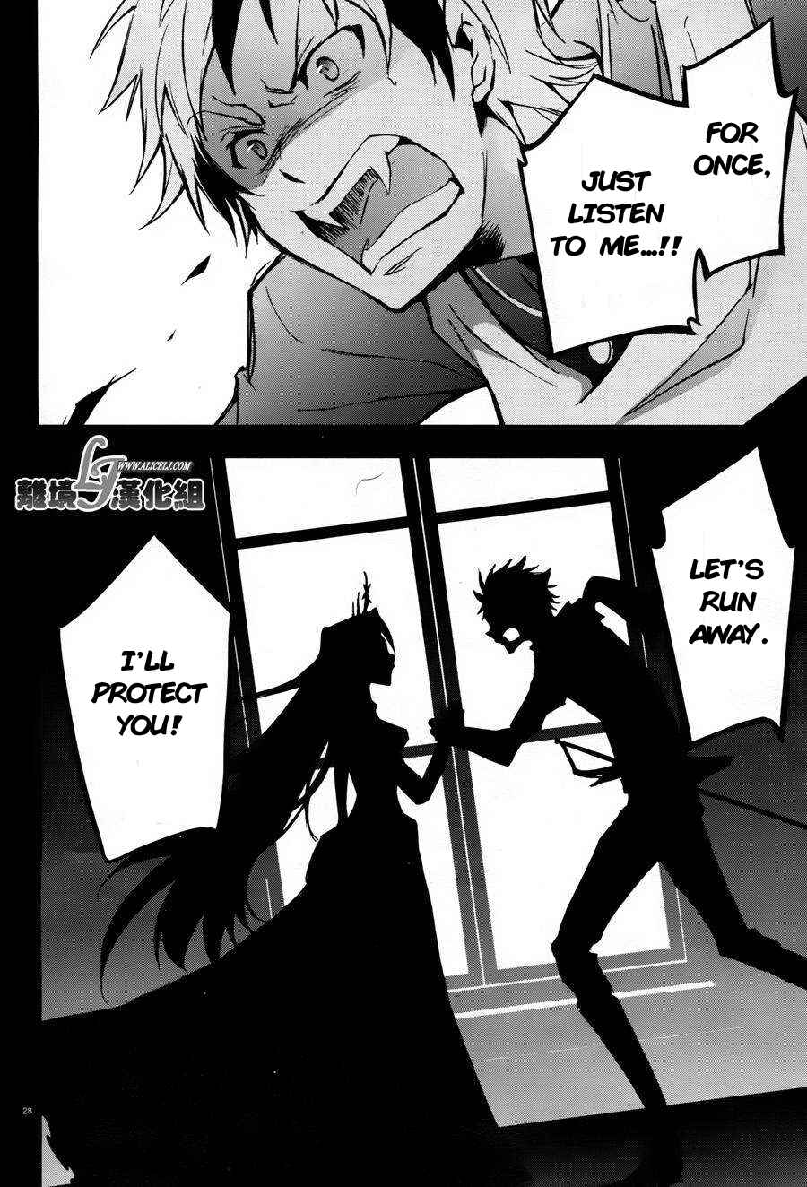 Page 29 Chapter 33 Servamp