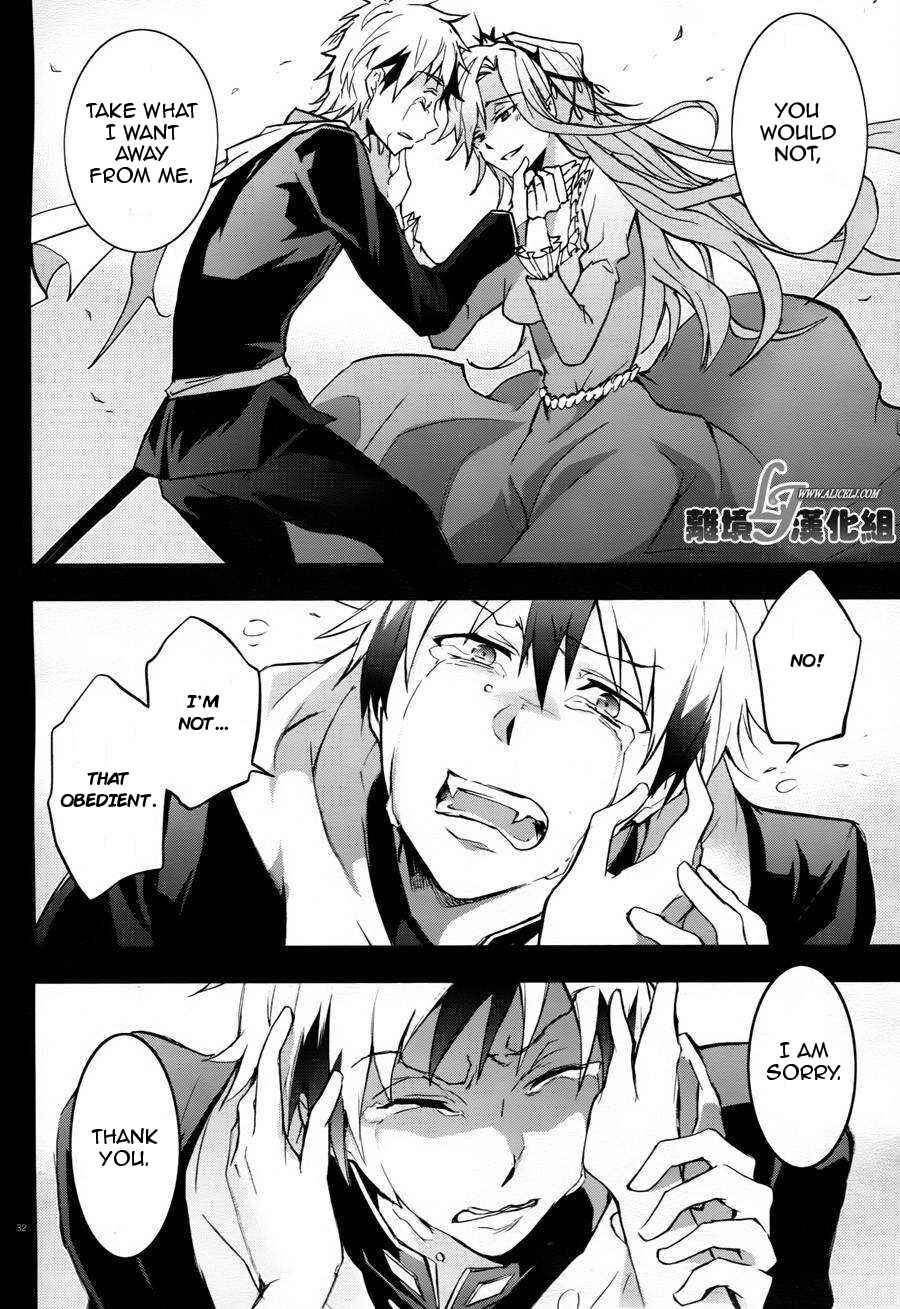 Page 33 Chapter 33 Servamp