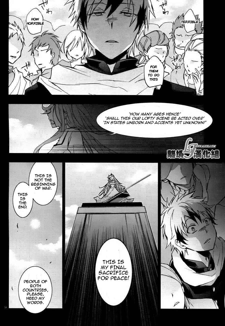 Page 35 Chapter 33 Servamp