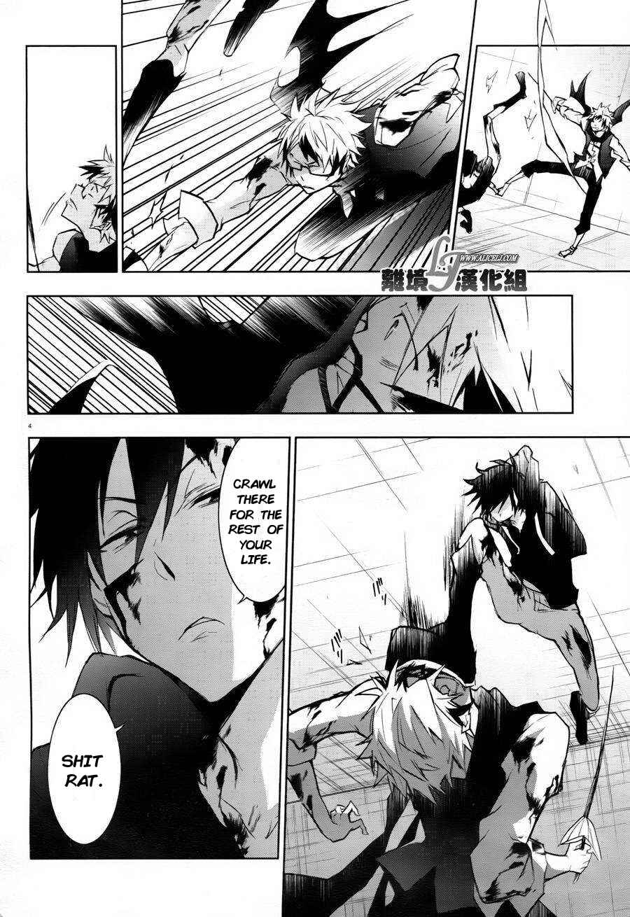 Page 5 Chapter 33 Servamp