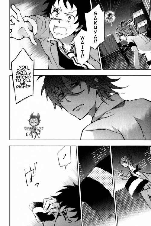 Page 11 Chapter 8 Servamp