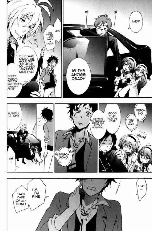 Page 13 Chapter 8 Servamp