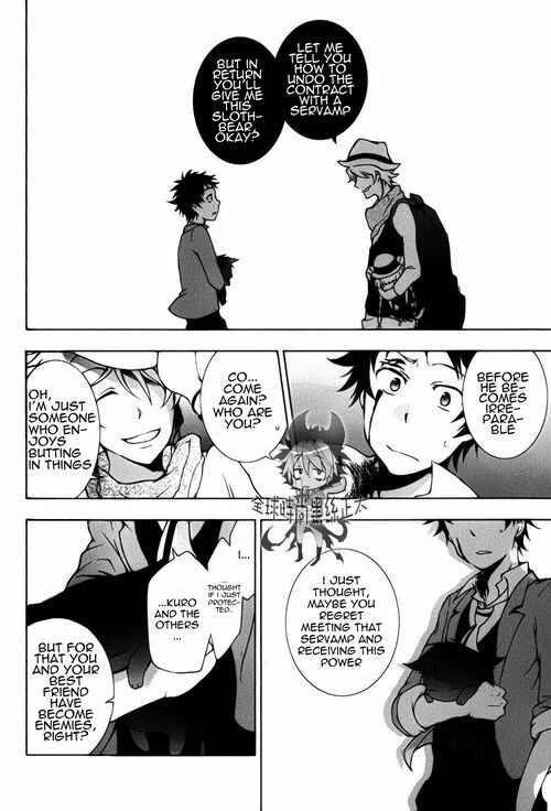 Page 19 Chapter 8 Servamp
