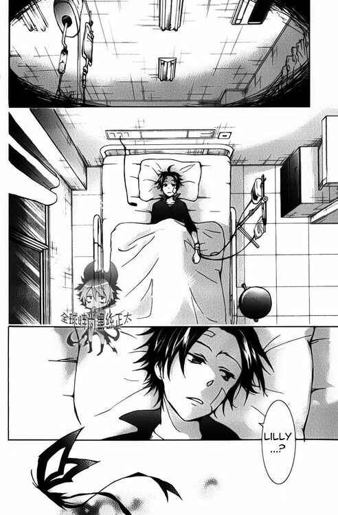 Page 21 Chapter 8 Servamp