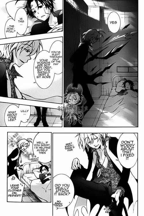 Page 22 Chapter 8 Servamp