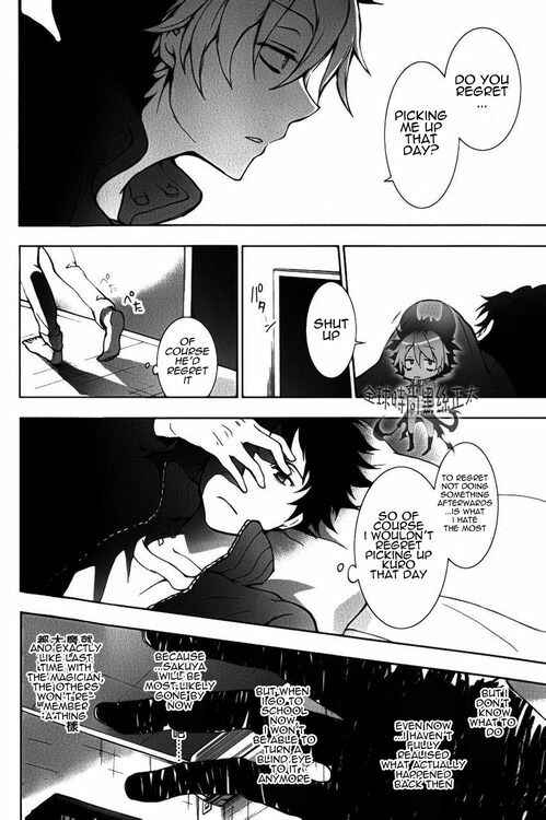 Page 25 Chapter 8 Servamp