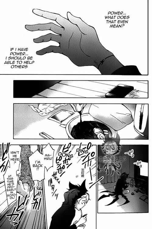 Page 26 Chapter 8 Servamp