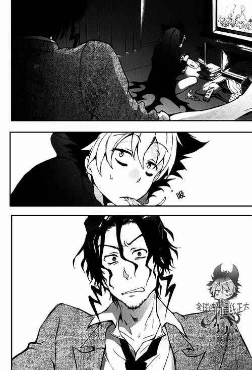 Page 27 Chapter 8 Servamp