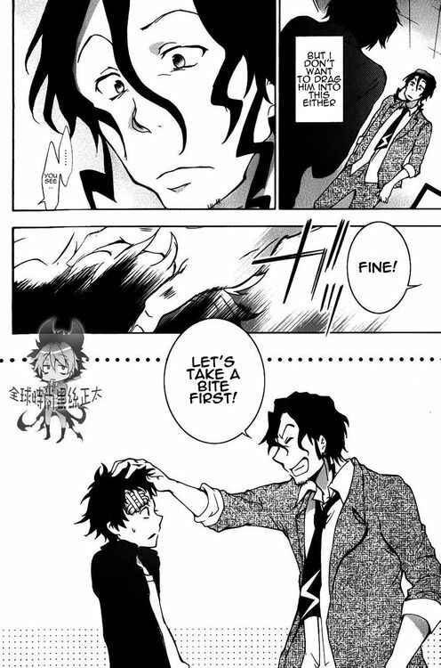 Page 31 Chapter 8 Servamp