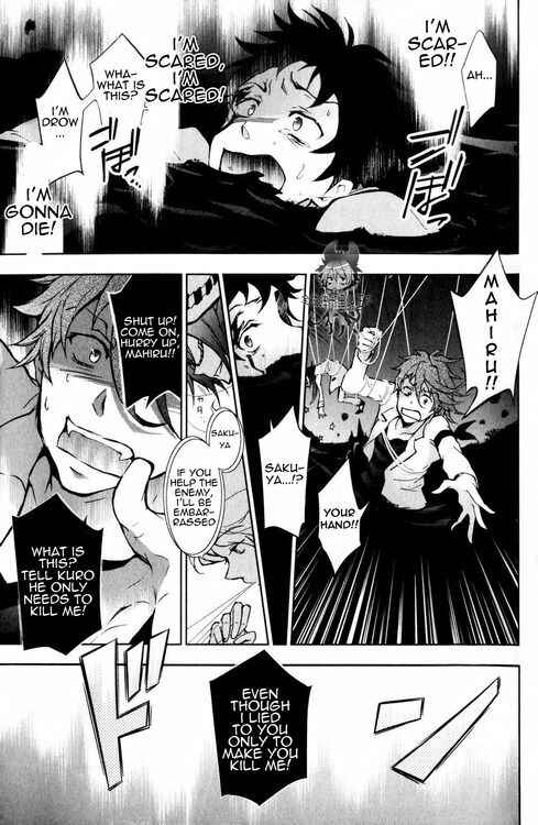 Page 6 Chapter 8 Servamp