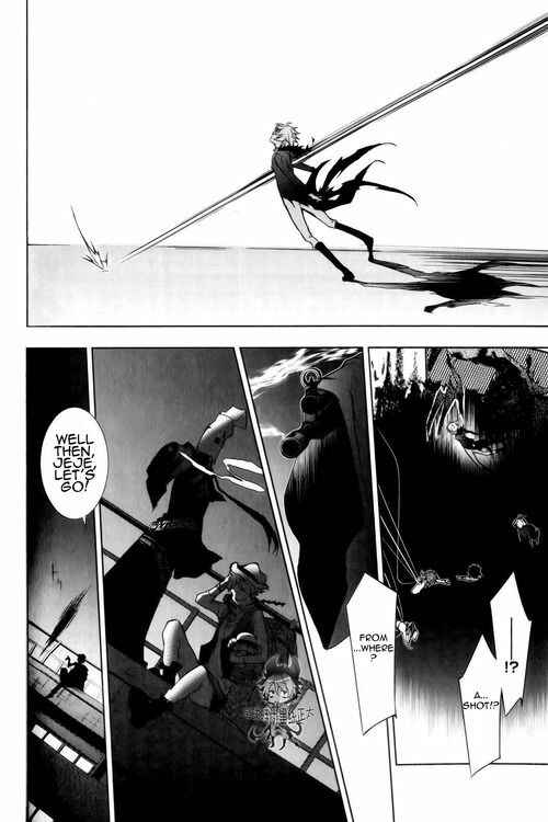 Page 7 Chapter 8 Servamp