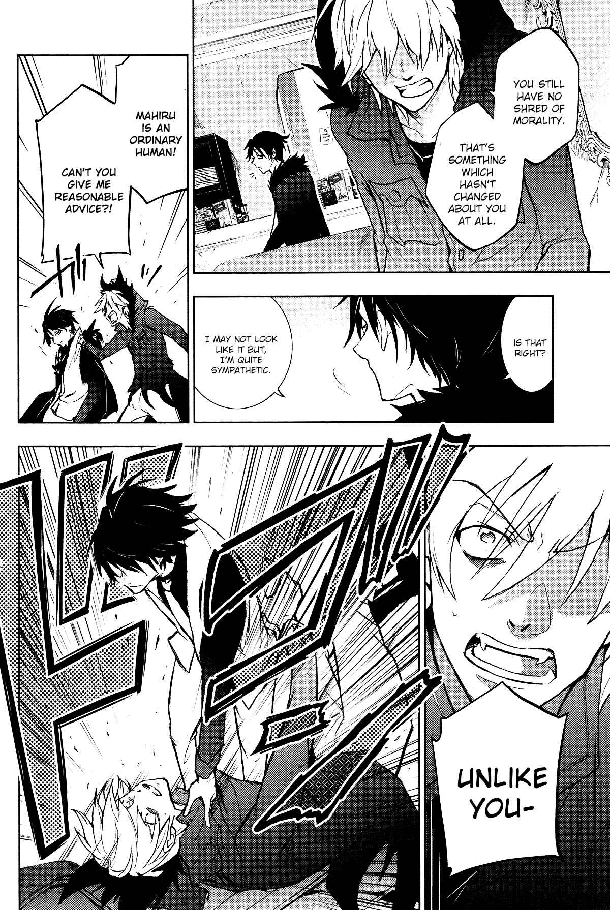 Page 10 Chapter 96 Servamp