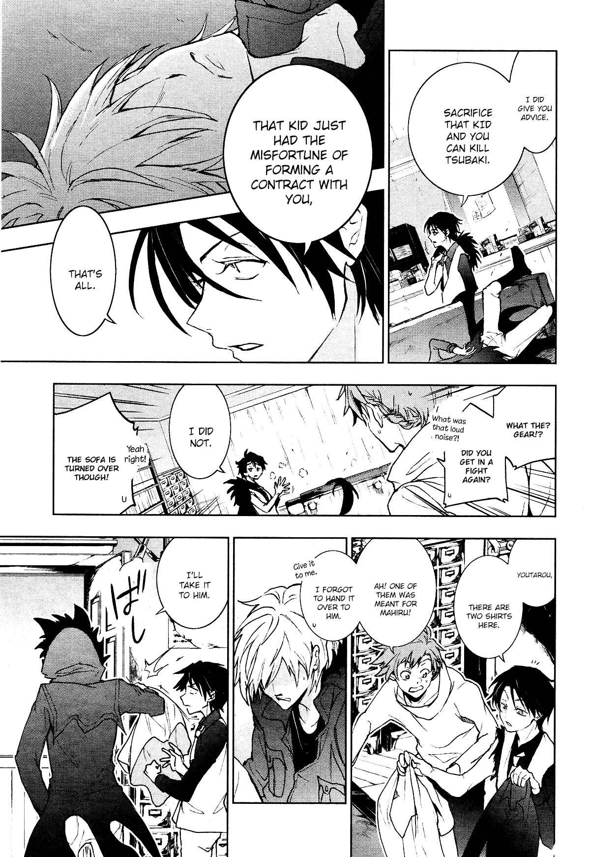 Page 11 Chapter 96 Servamp