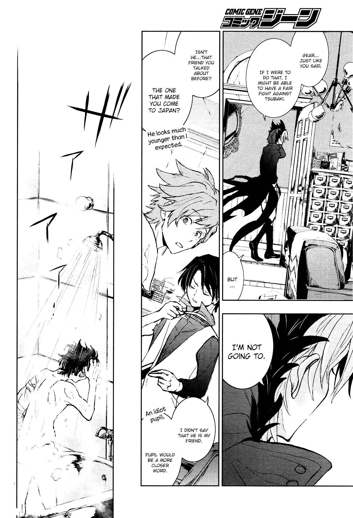 Page 12 Chapter 96 Servamp