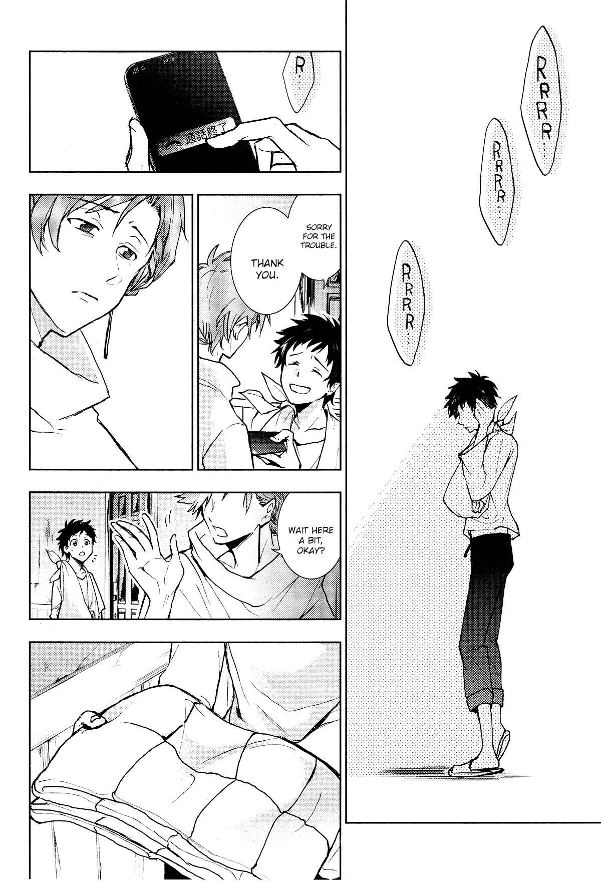 Page 18 Chapter 96 Servamp