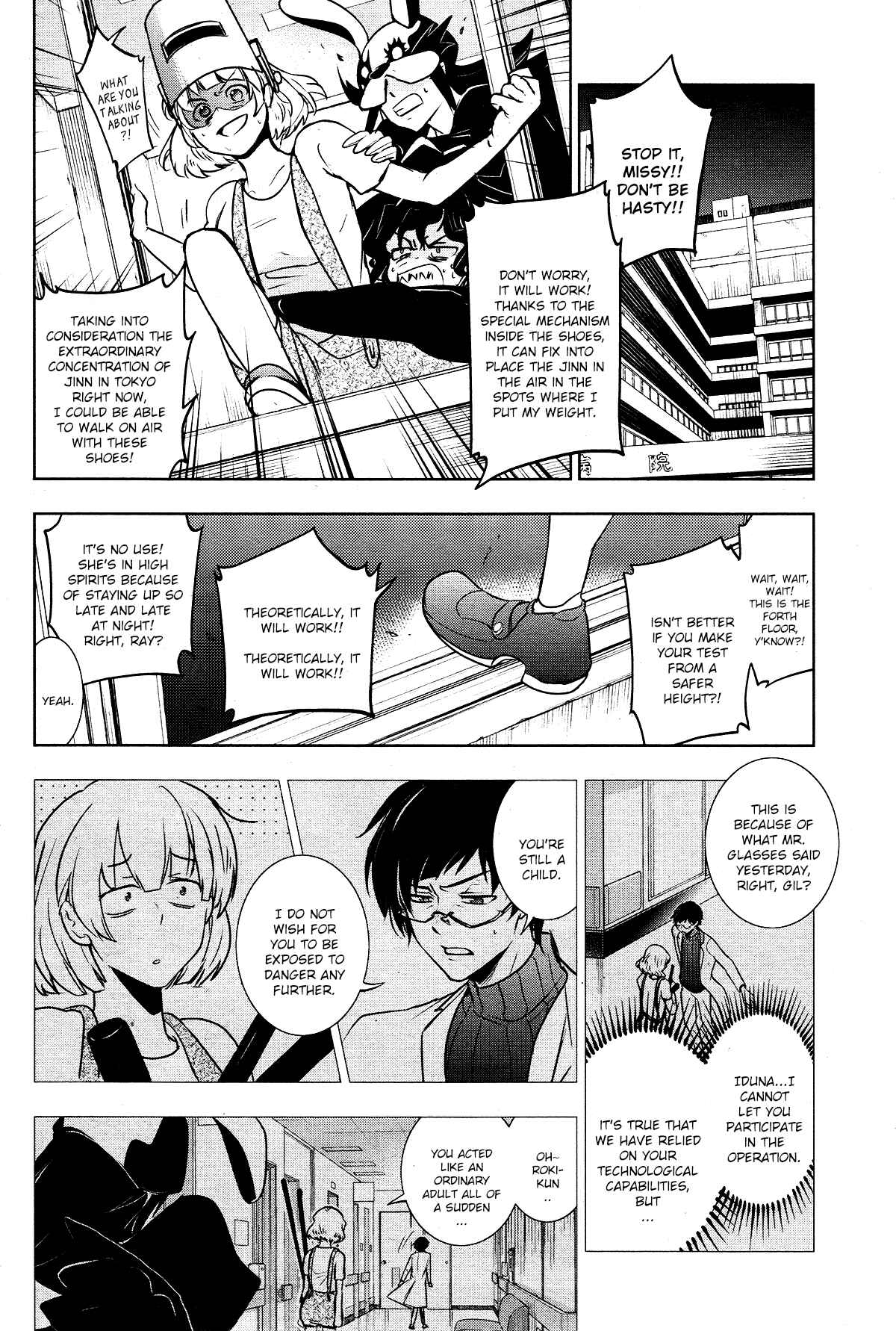 Page 29 Chapter 106 Servamp