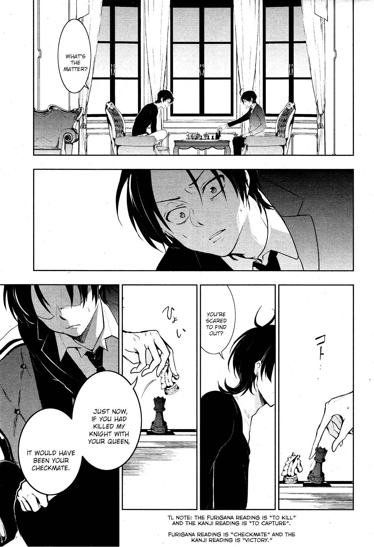 Page 6 Chapter 106 Servamp