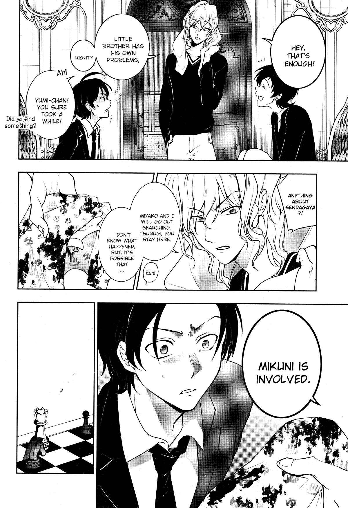 Page 7 Chapter 106 Servamp