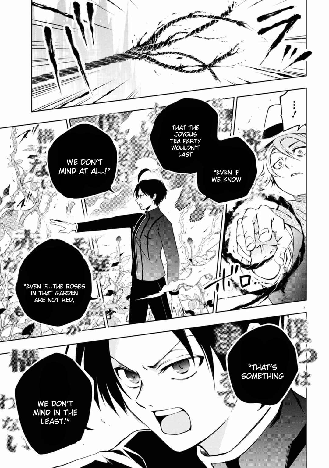 Page 7 Chapter 141 Servamp