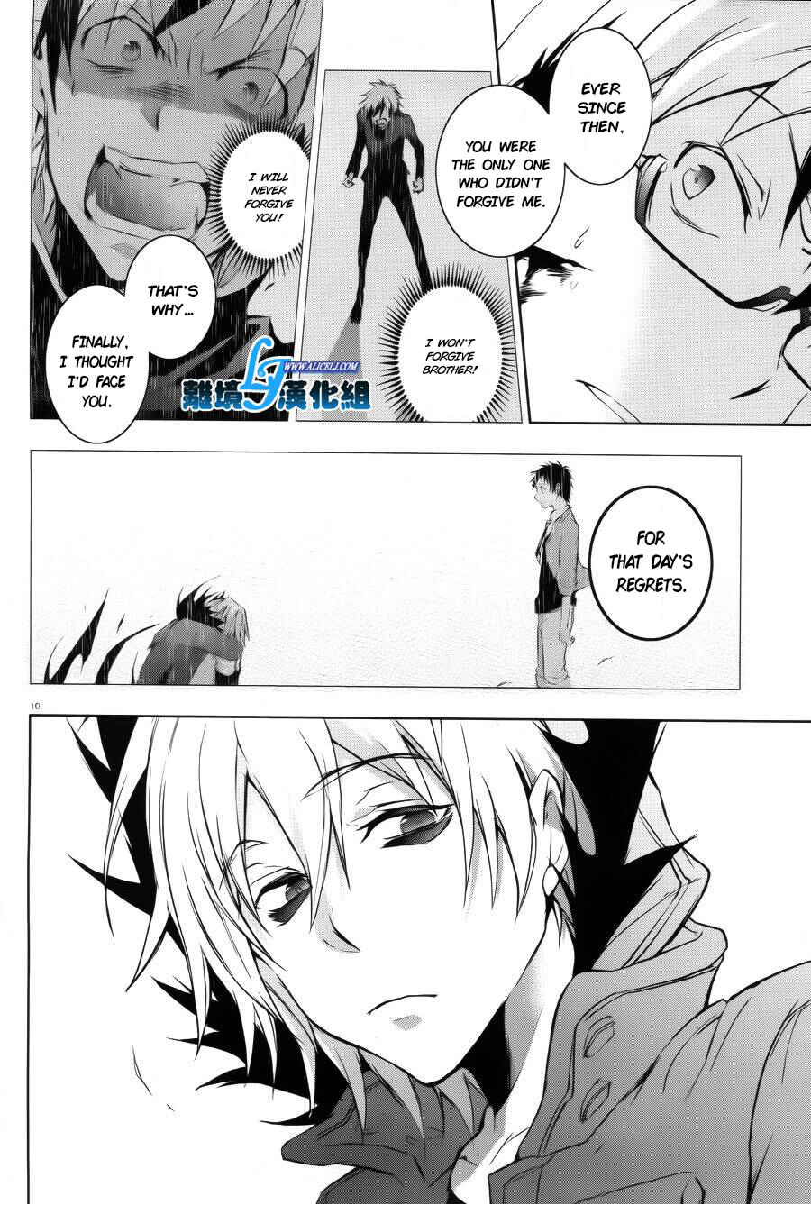 Page 11 Chapter 37 Servamp