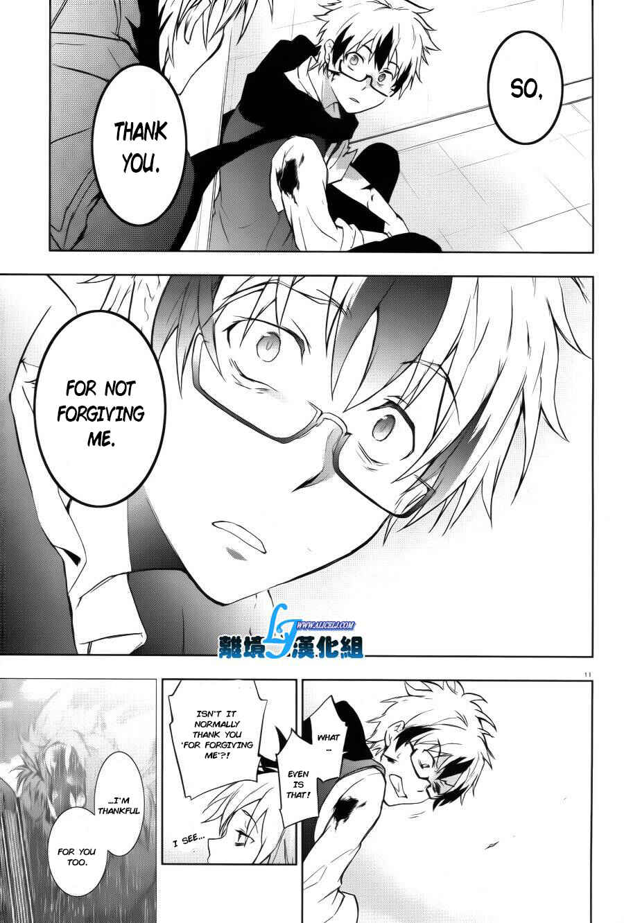 Page 12 Chapter 37 Servamp