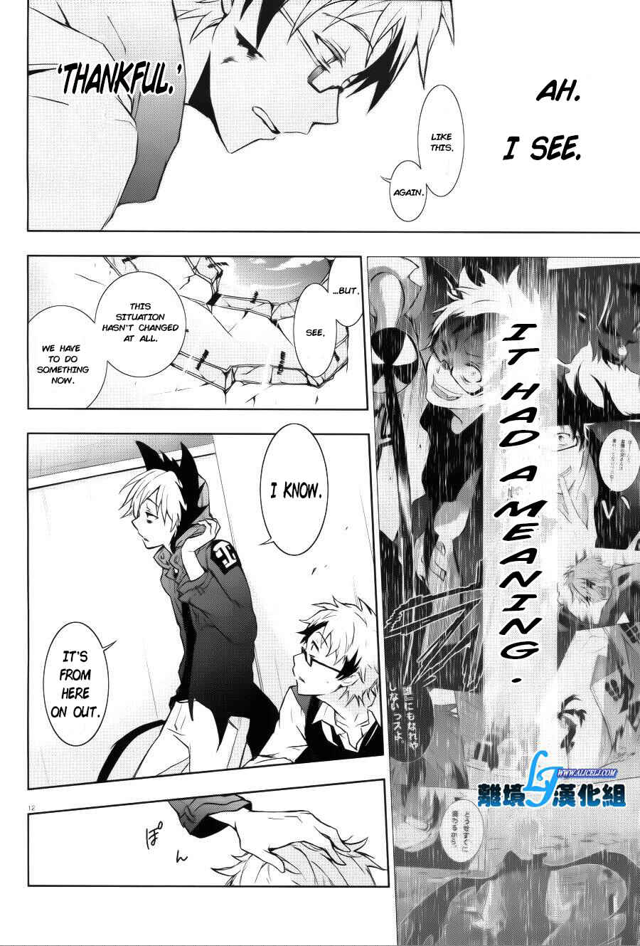 Page 13 Chapter 37 Servamp