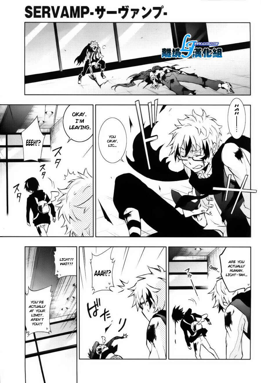 Page 2 Chapter 37 Servamp