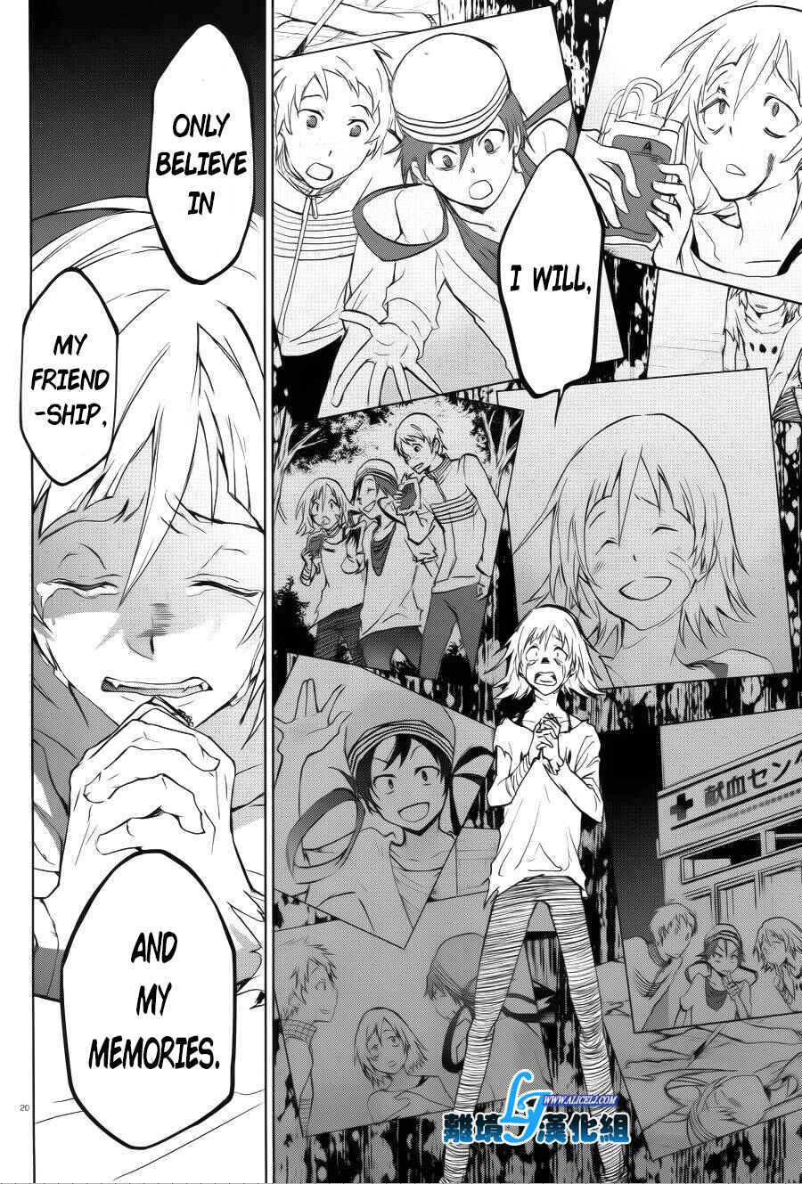 Page 20 Chapter 37 Servamp
