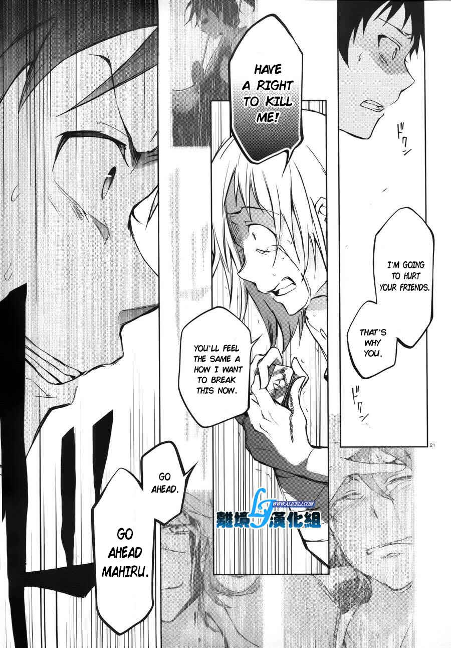 Page 21 Chapter 37 Servamp
