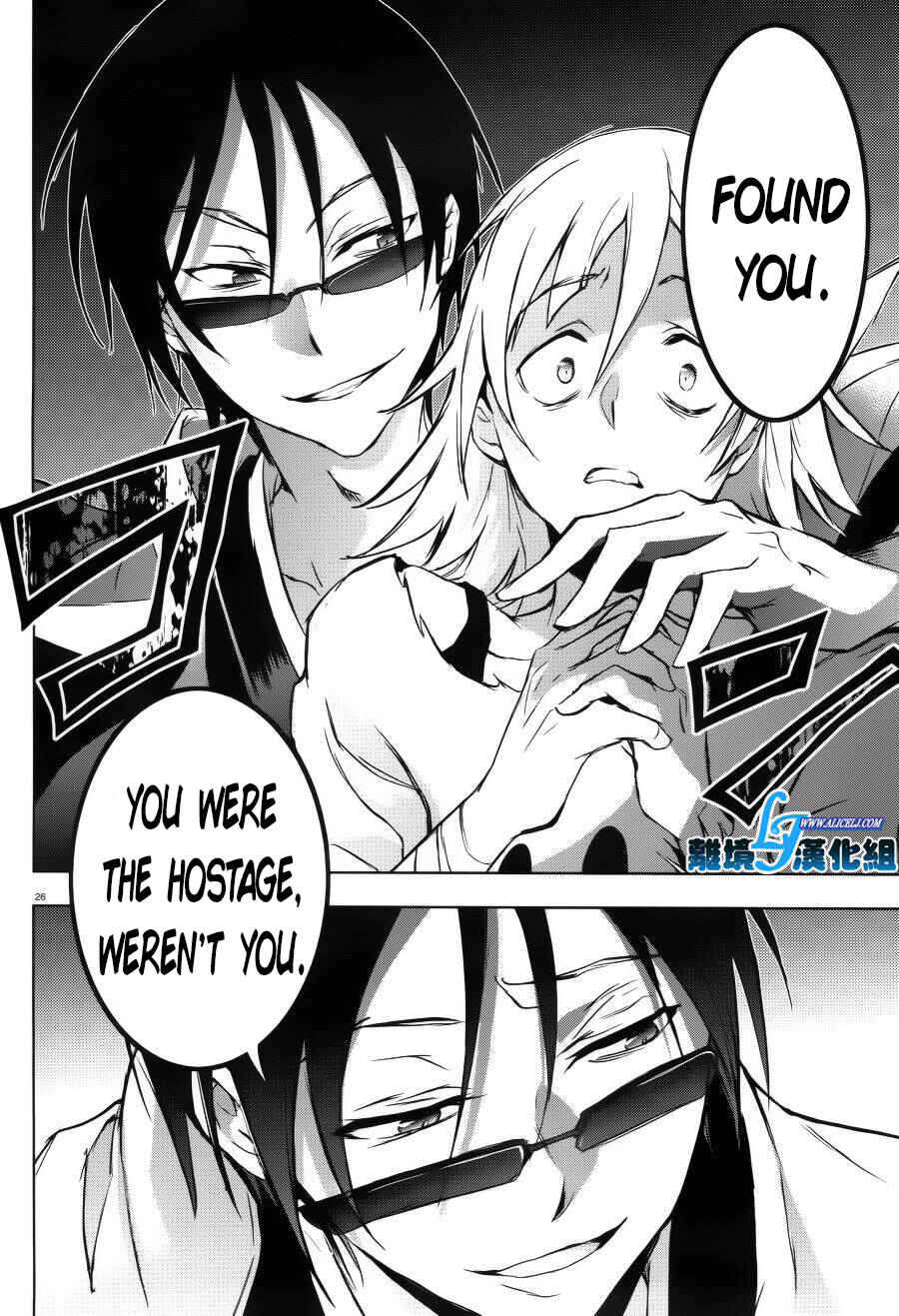 Page 26 Chapter 37 Servamp