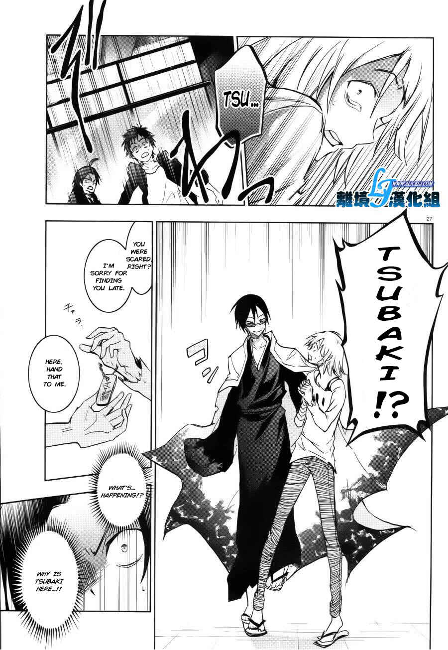 Page 27 Chapter 37 Servamp