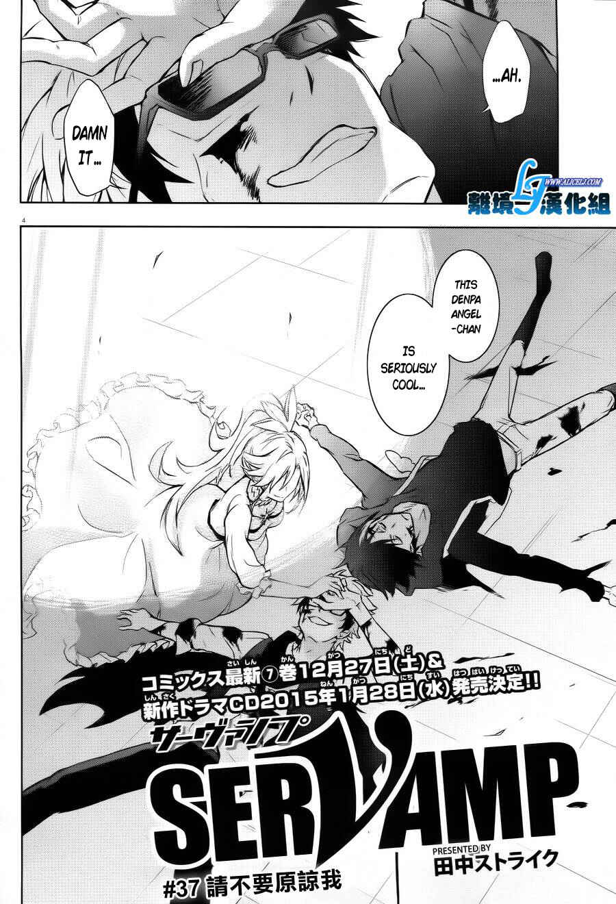 Page 5 Chapter 37 Servamp