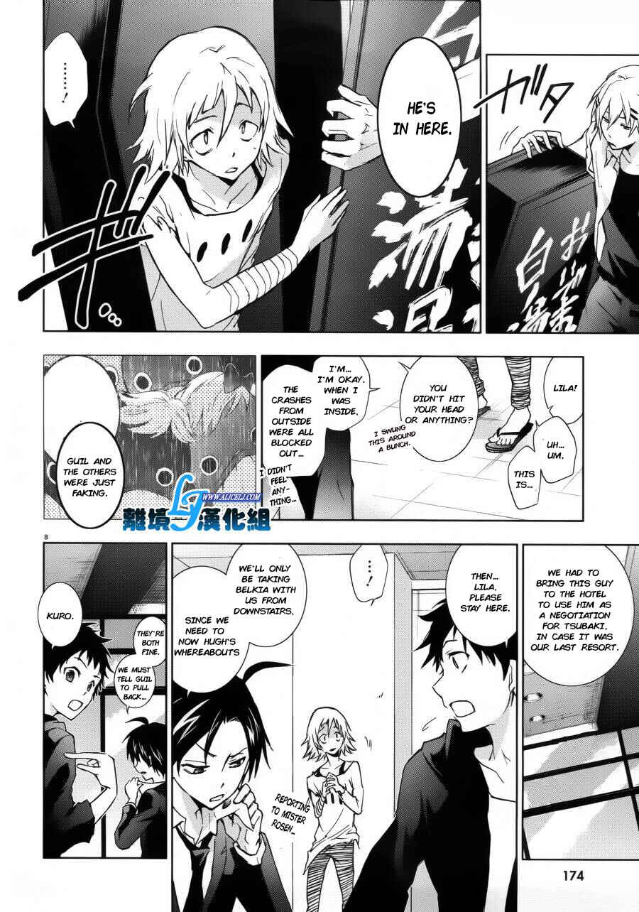 Page 9 Chapter 37 Servamp