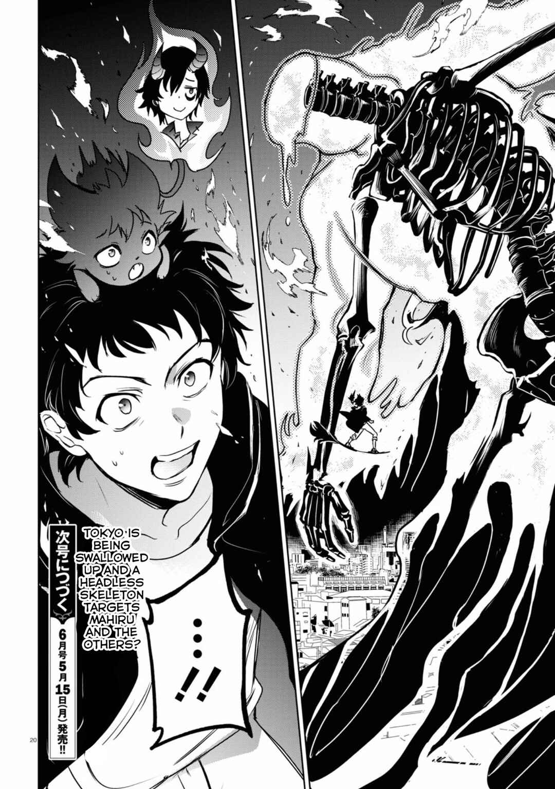 Page 17 Chapter 129 Servamp