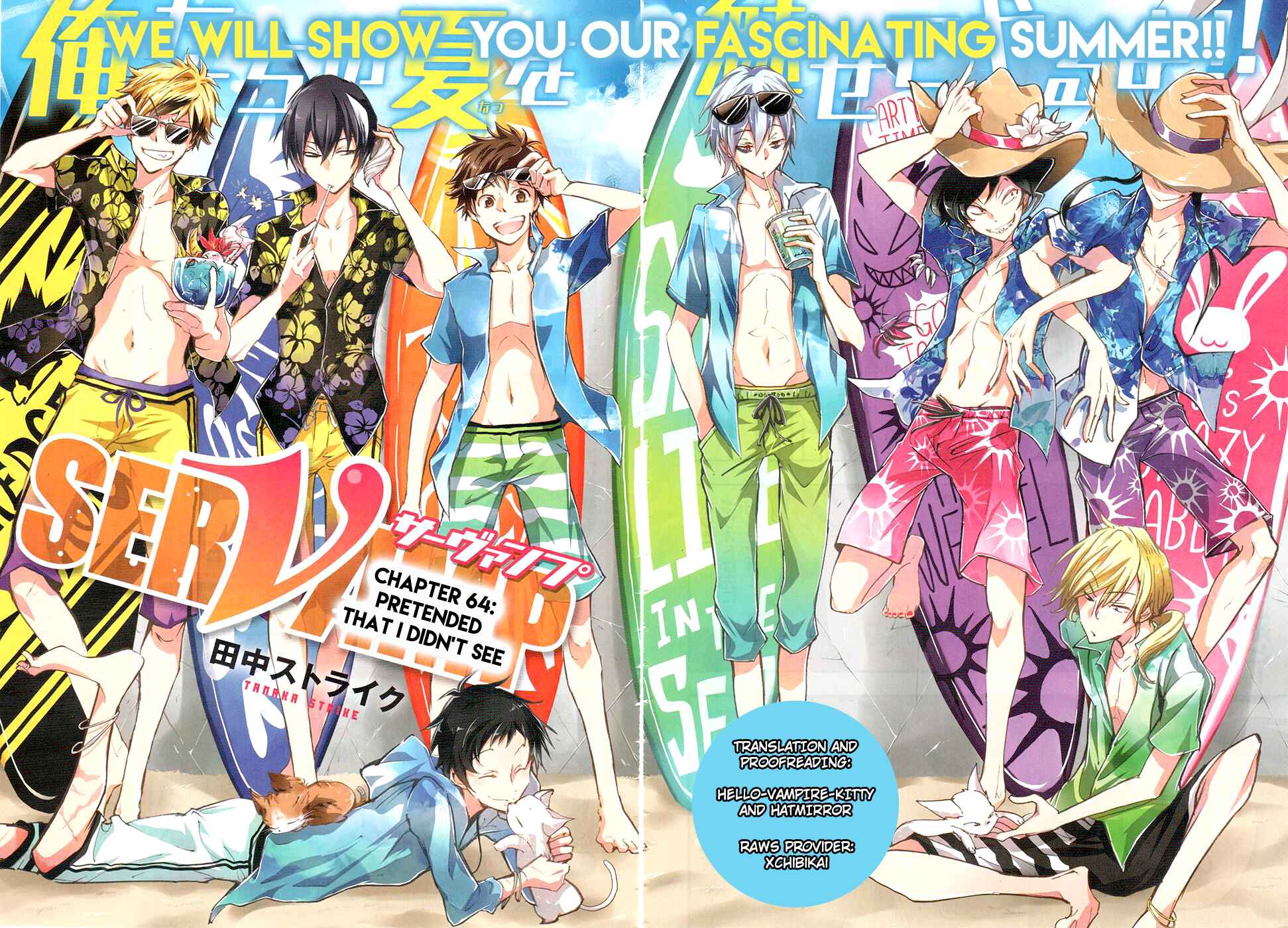Page 1 Chapter 64 Servamp