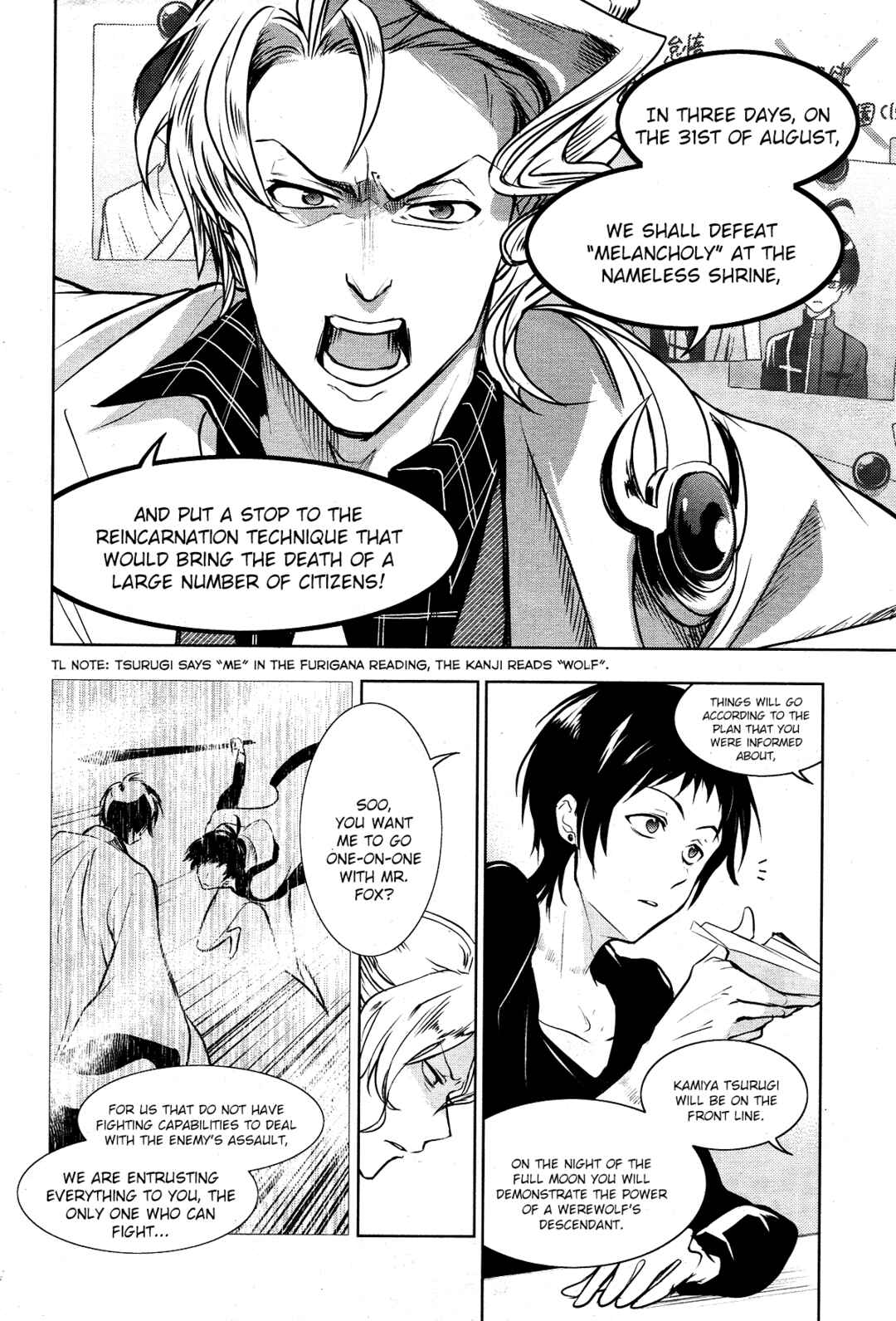 Page 11 Chapter 104 Servamp