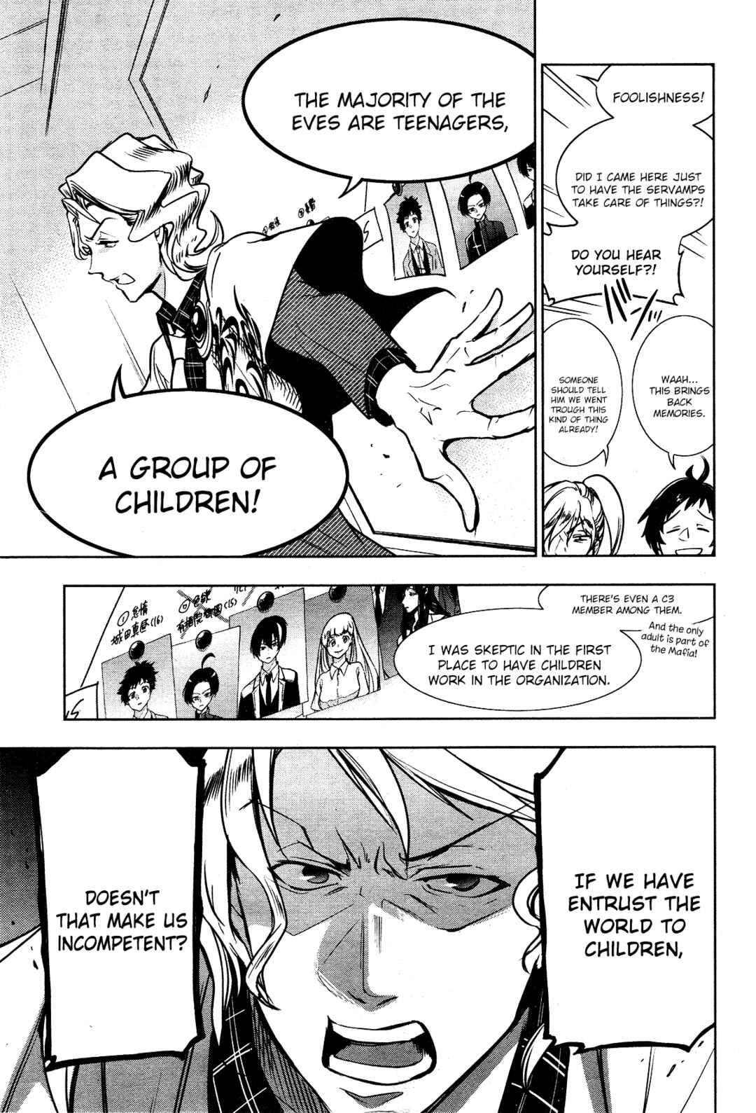 Page 18 Chapter 104 Servamp