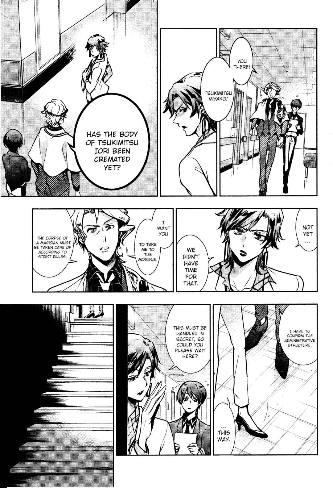Page 22 Chapter 104 Servamp