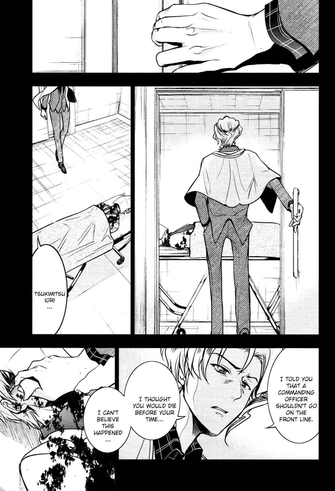 Page 24 Chapter 104 Servamp