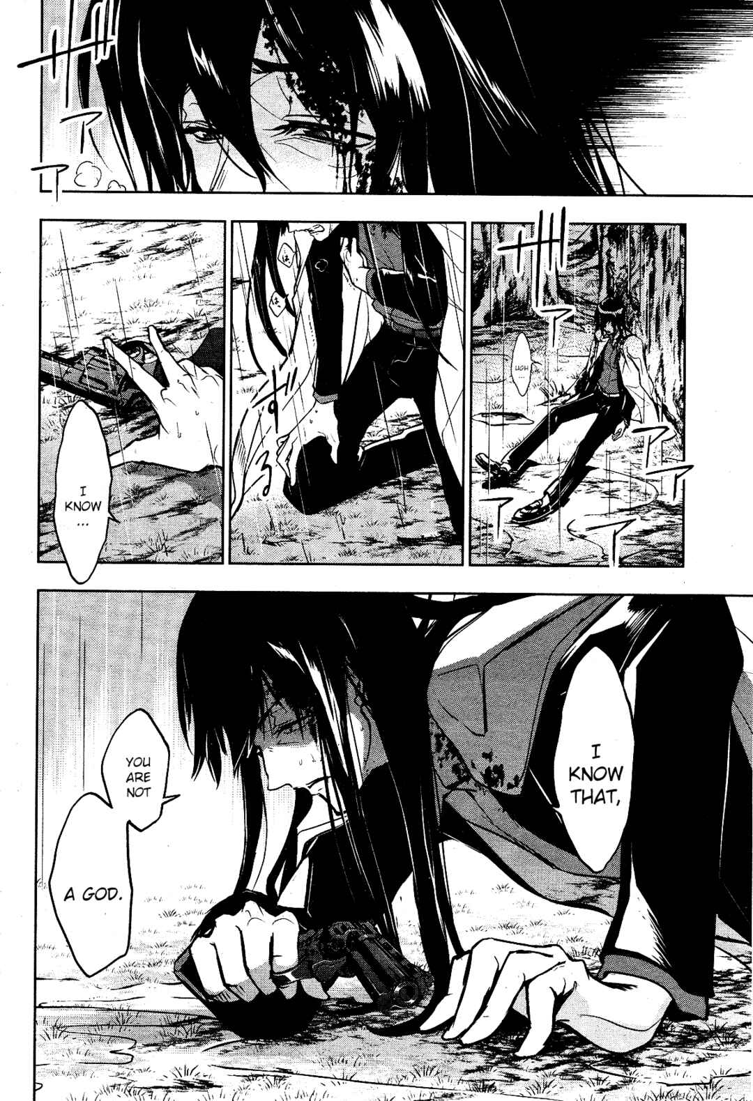Page 6 Chapter 104 Servamp